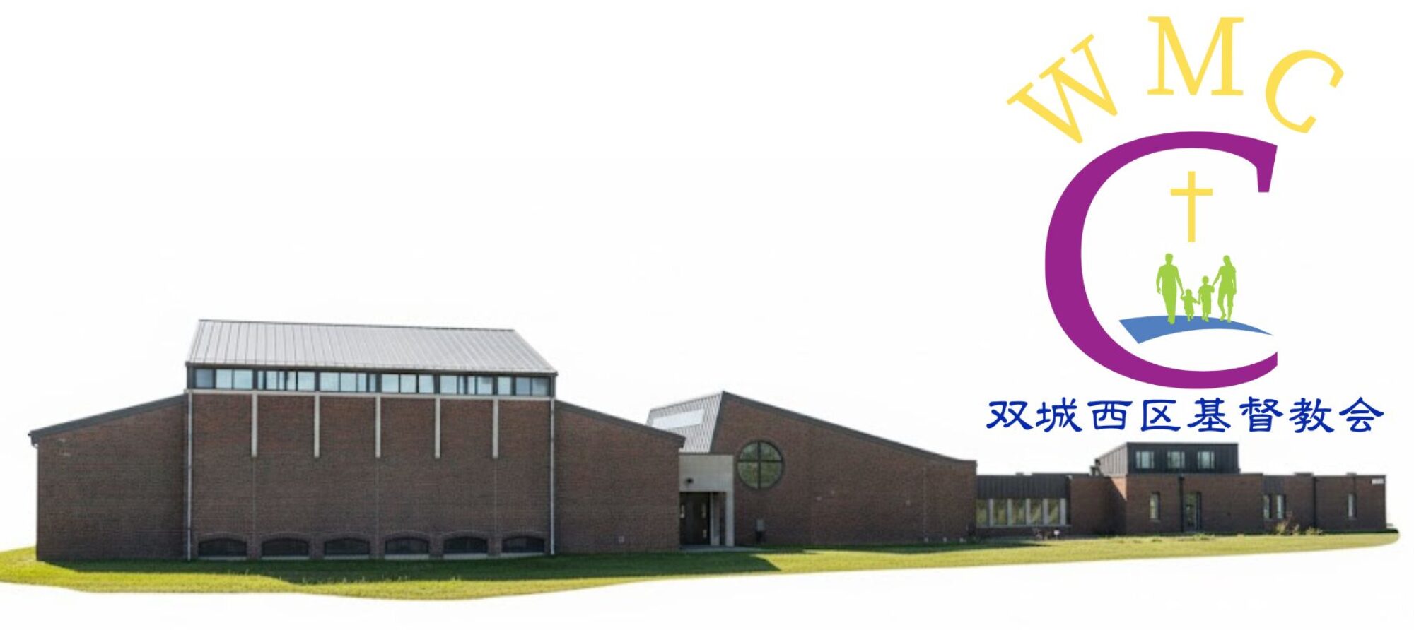 Cropped wmcc building.jpg