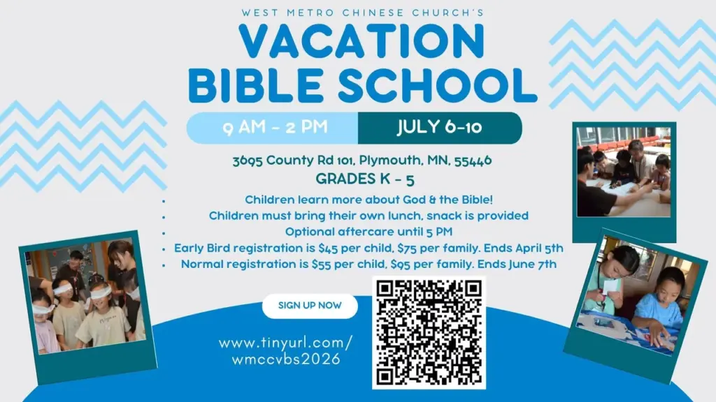 Wmccvbs2026