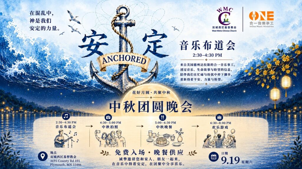 中秋团圆晚会 2MB以内
