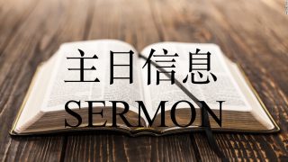 170125131714-open-bible-super-tease